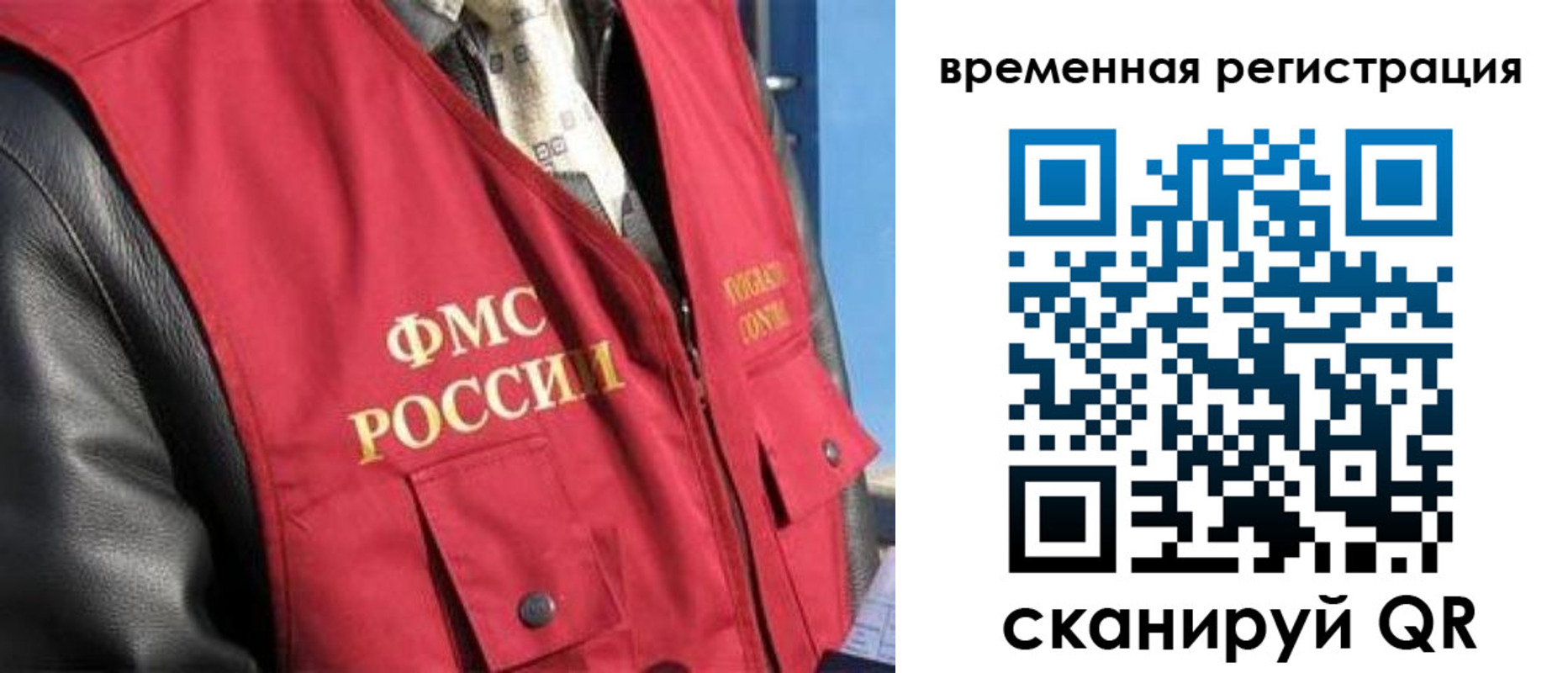 где прописаться в Белоозёрском