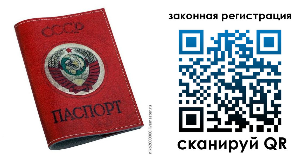 временная регистрация для школы в Белоозёрском